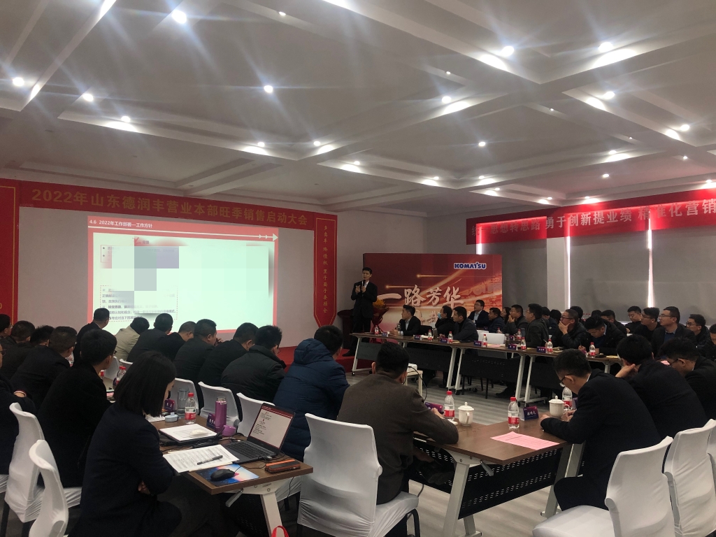 坚定信心 做强自我 守正出新 ‖ 2022年年会会议精神学习专题会召开